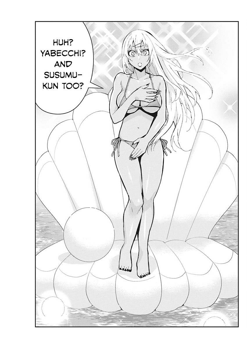 Gal Gohan Chapter 59 page 4 - Chapter 59: Heating Up at the Night Pool