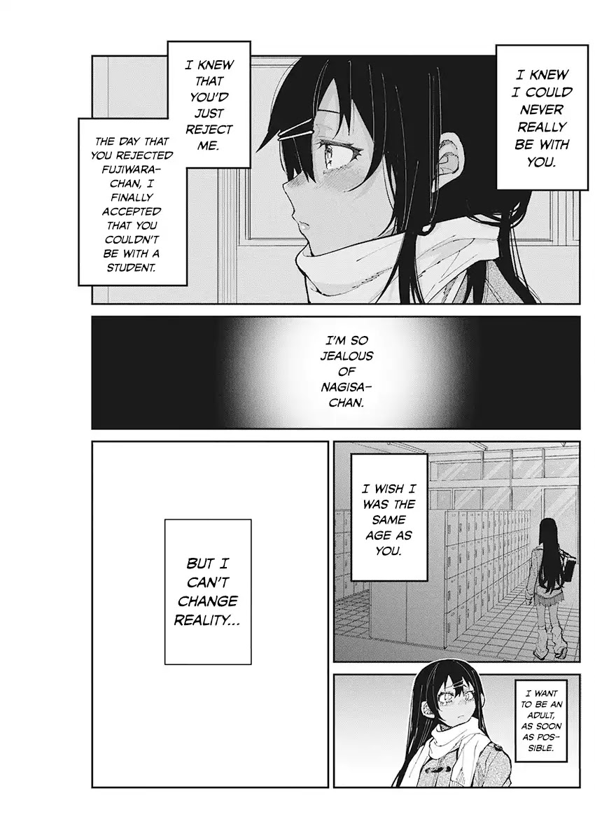 Gal Gohan Chapter 62 page 15 - Chapter 62: Cookies and Love Letters