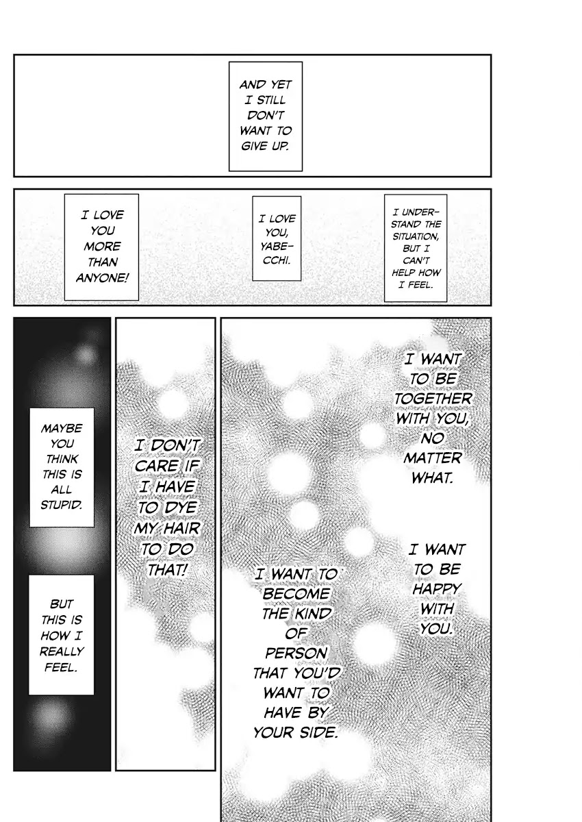 Gal Gohan Chapter 62 page 16 - Chapter 62: Cookies and Love Letters