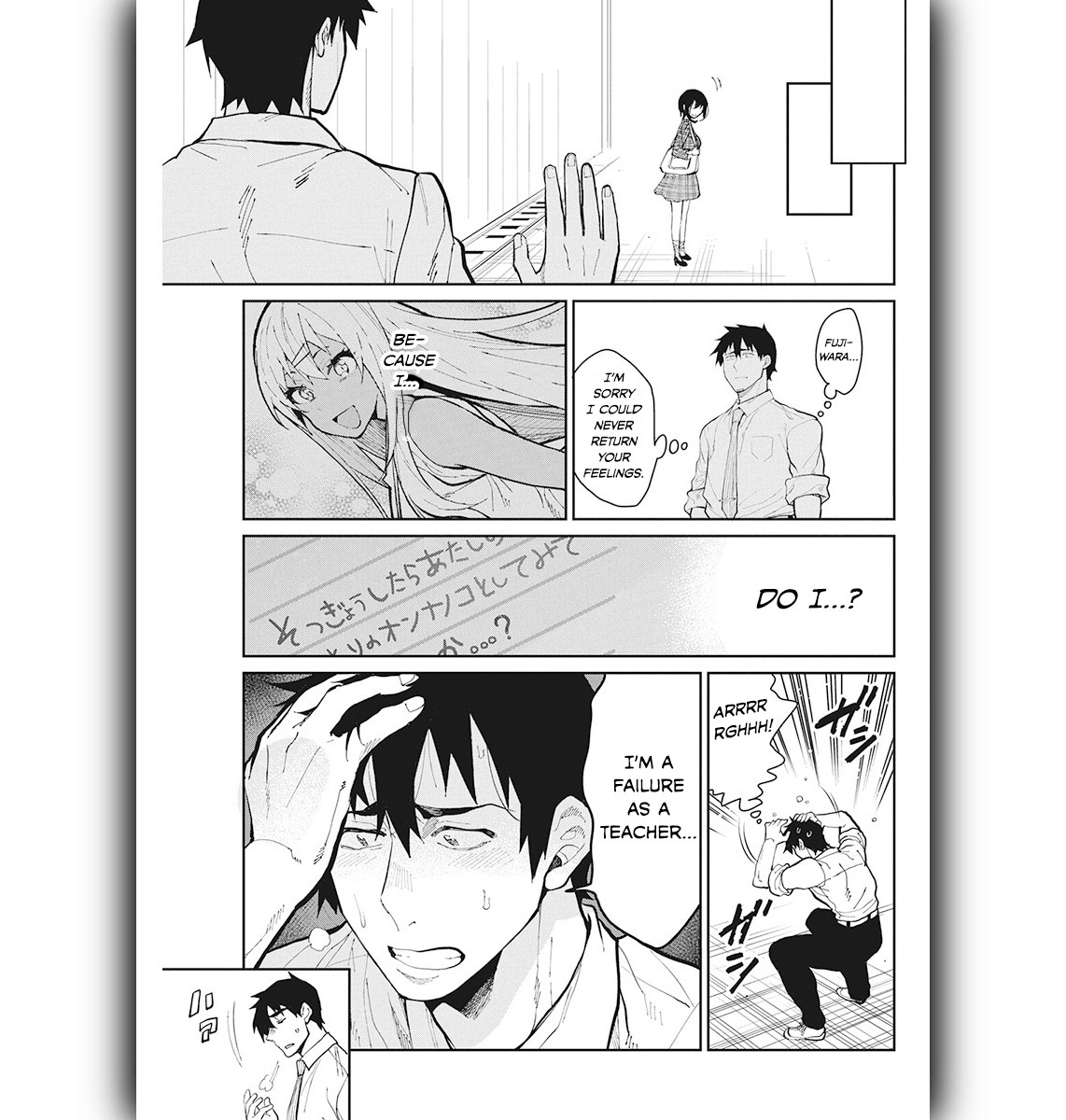 Gal Gohan Chapter 65 page 15 - Chapter 65: A Speedy Tart