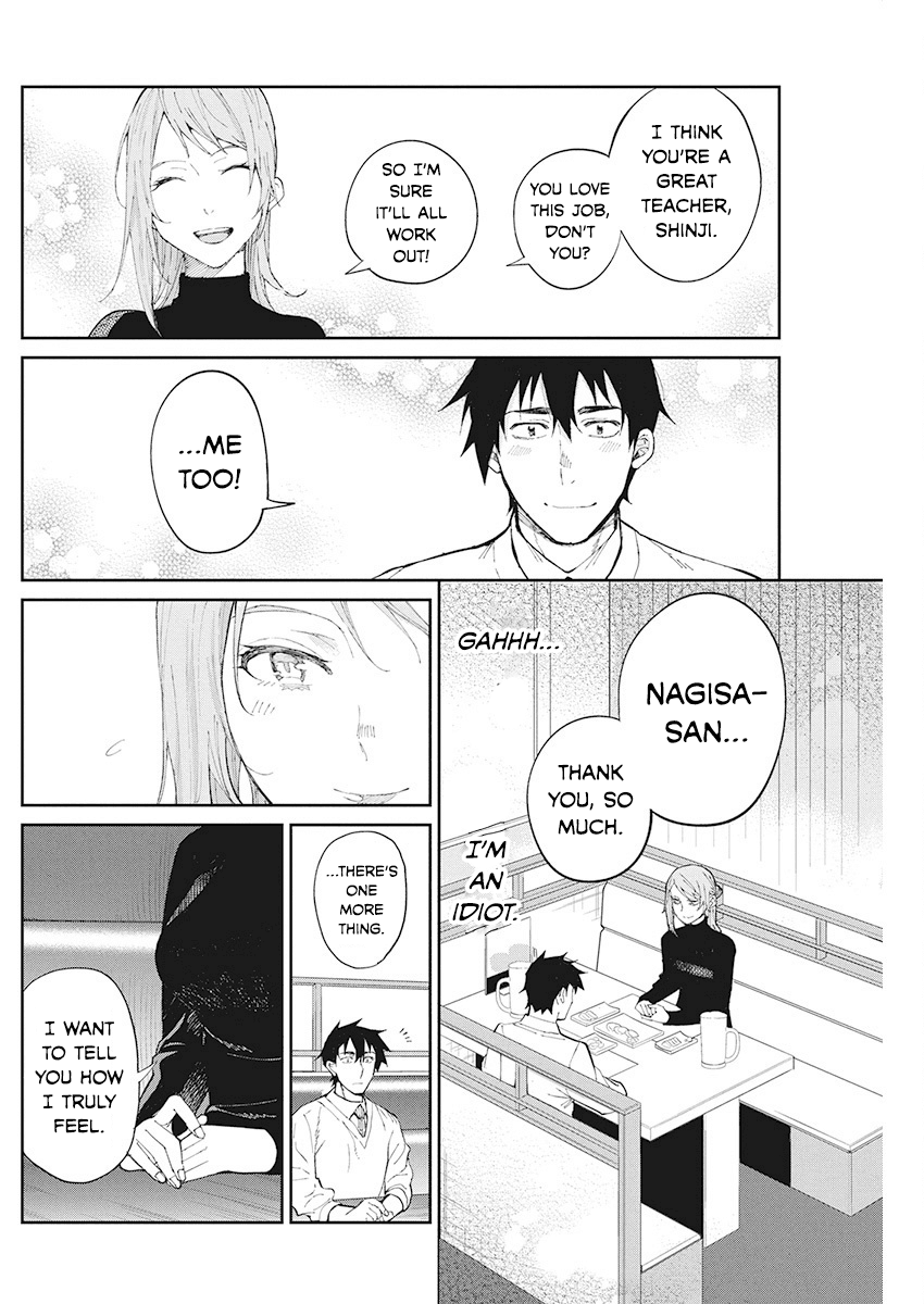 Gal Gohan Chapter 66 page 13 - Chapter 66: A Supportive Beer