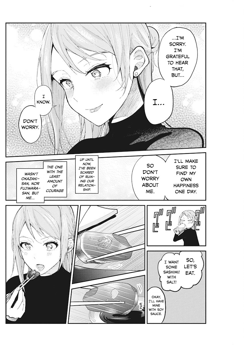 Gal Gohan Chapter 66 page 15 - Chapter 66: A Supportive Beer
