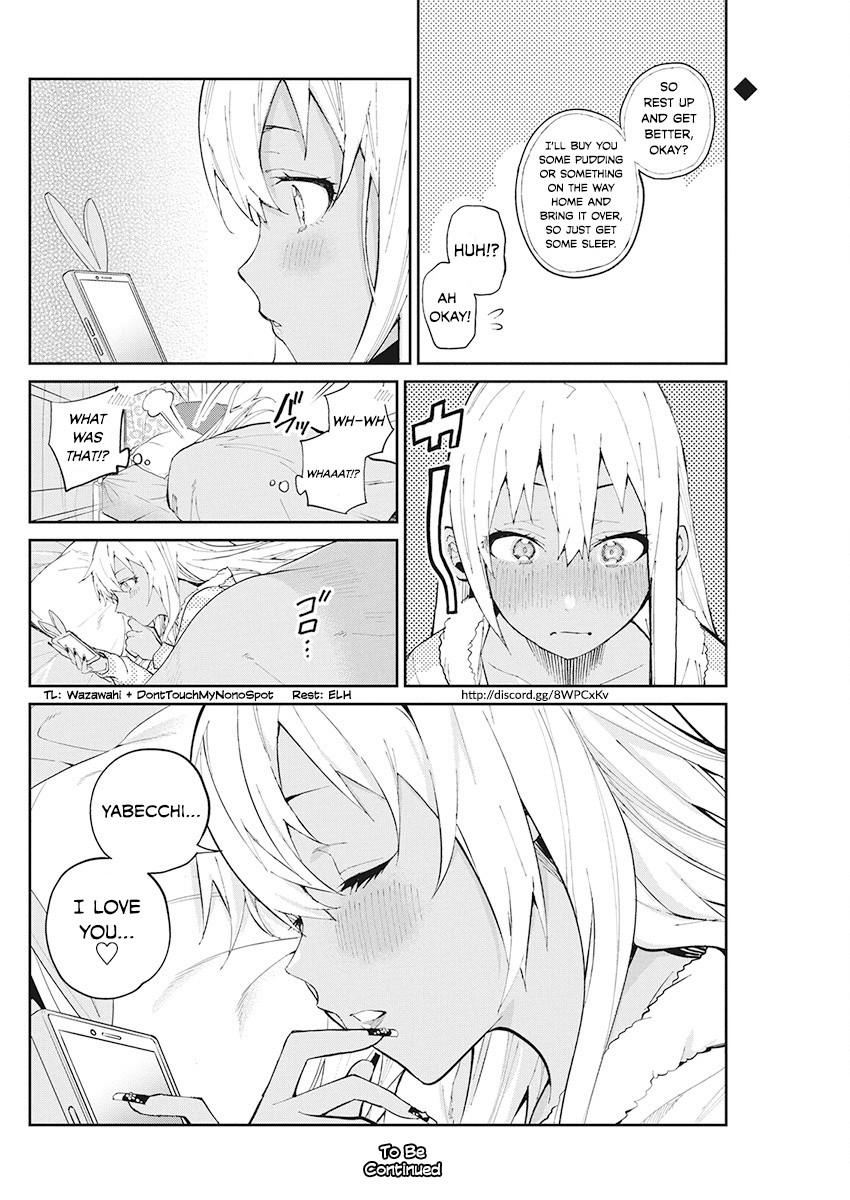 Gal Gohan Chapter 66 page 21 - Chapter 66: A Supportive Beer