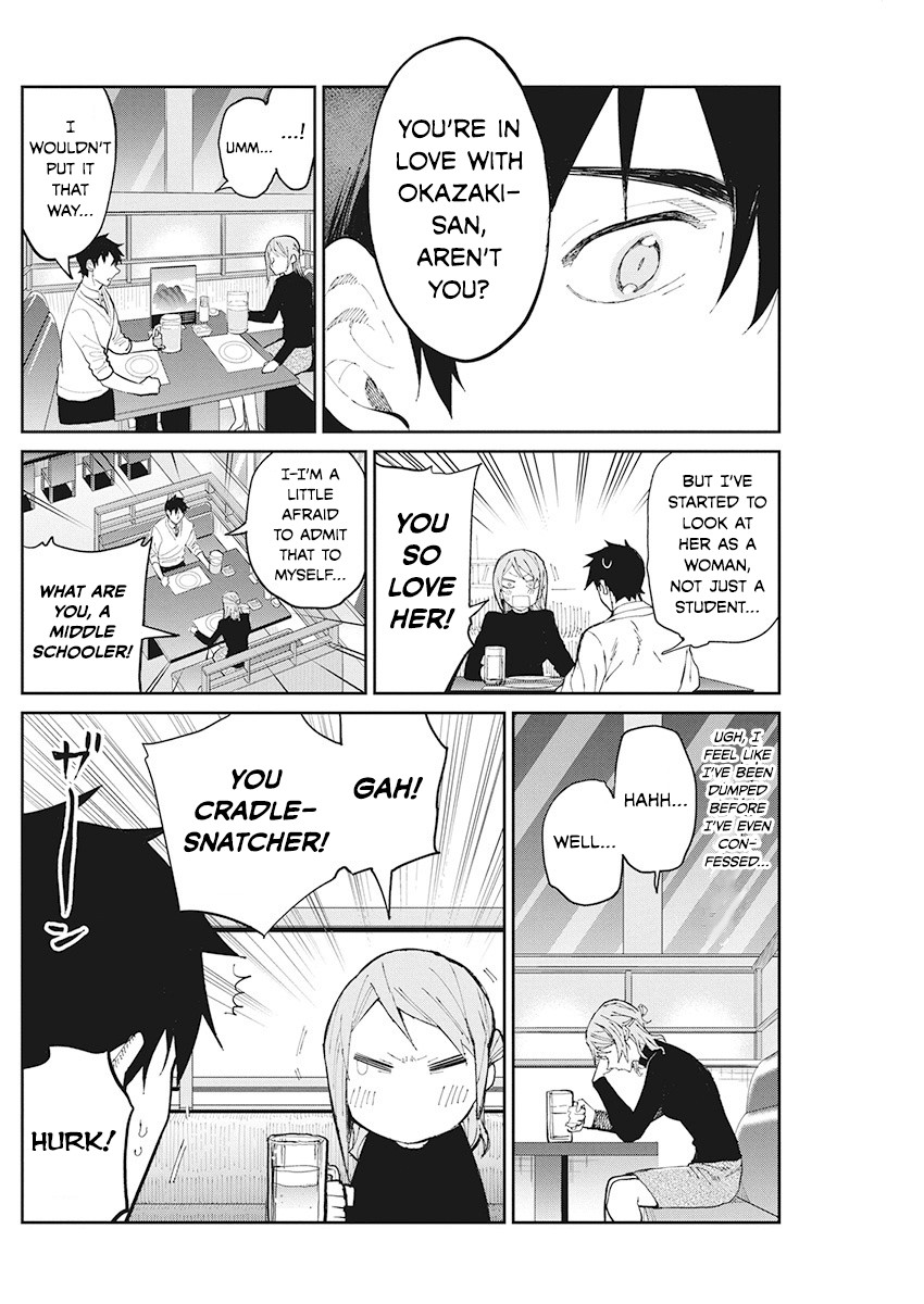 Gal Gohan Chapter 66 page 5 - Chapter 66: A Supportive Beer