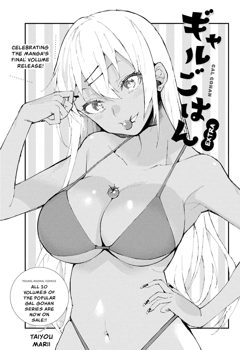 Gal Gohan Chapter 68.1 page 1 - Chapter 68.1: Extra Chapter + Twitter Extras