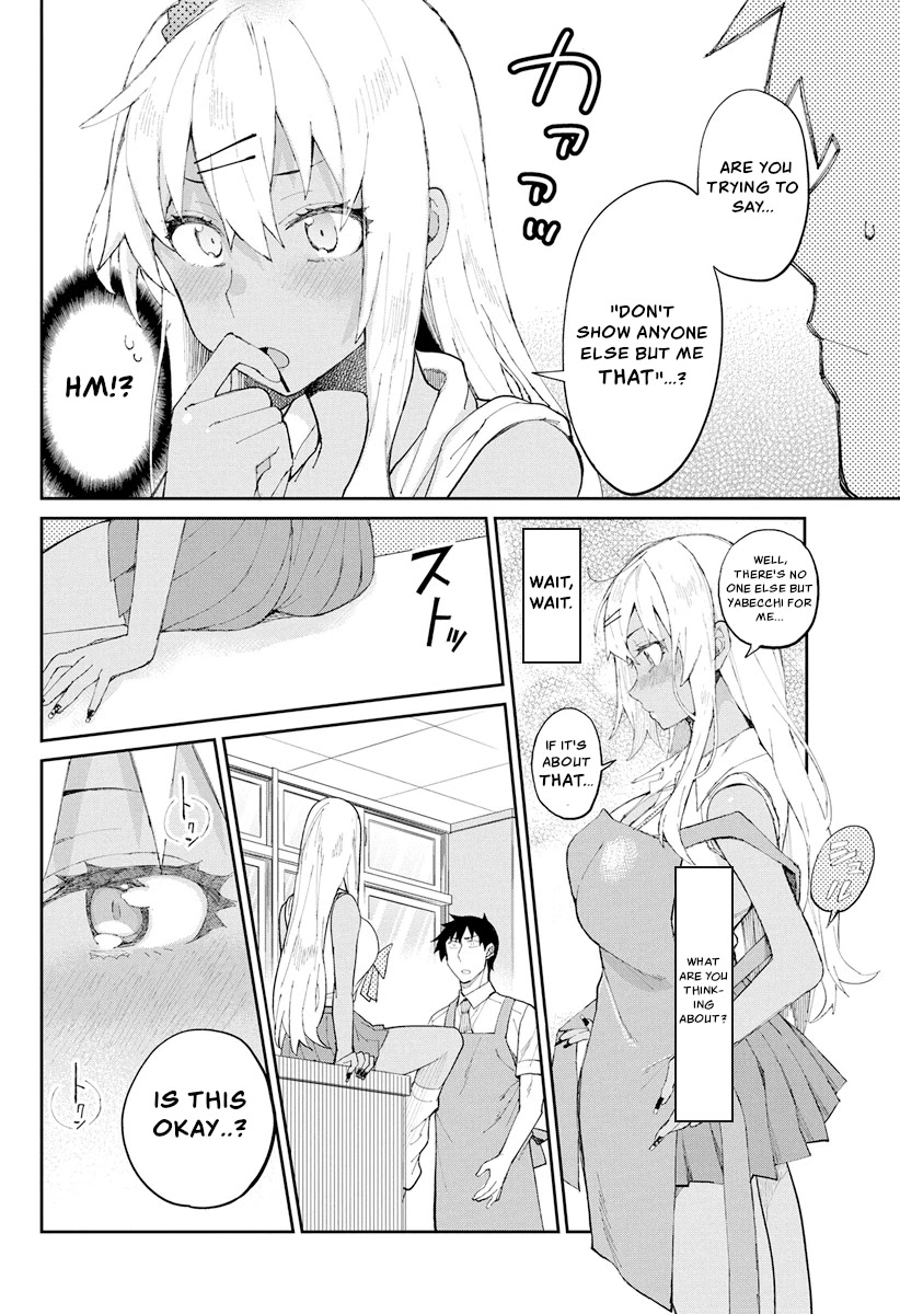 Gal Gohan Chapter 68.1 page 16 - Chapter 68.1: Extra Chapter + Twitter Extras