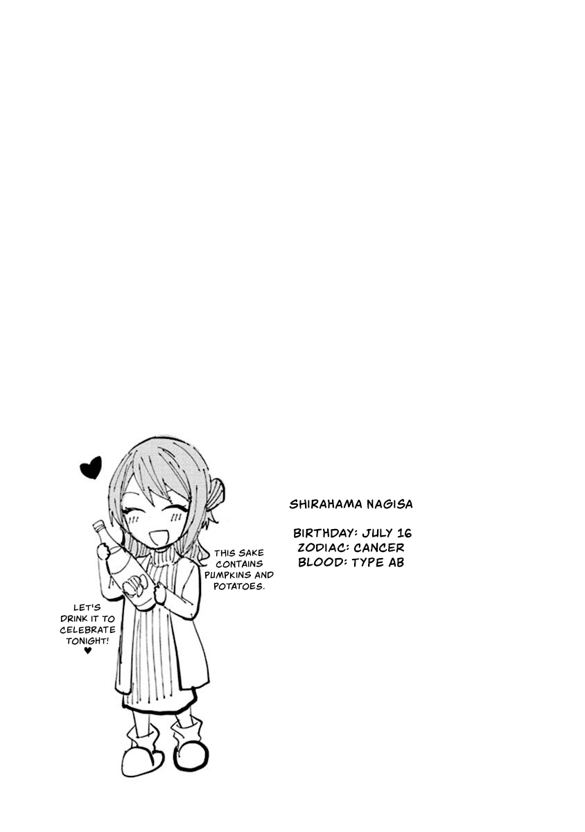 Gal Gohan Chapter 68.2 page 10 - Chapter 68.2: Volume 10 Extras
