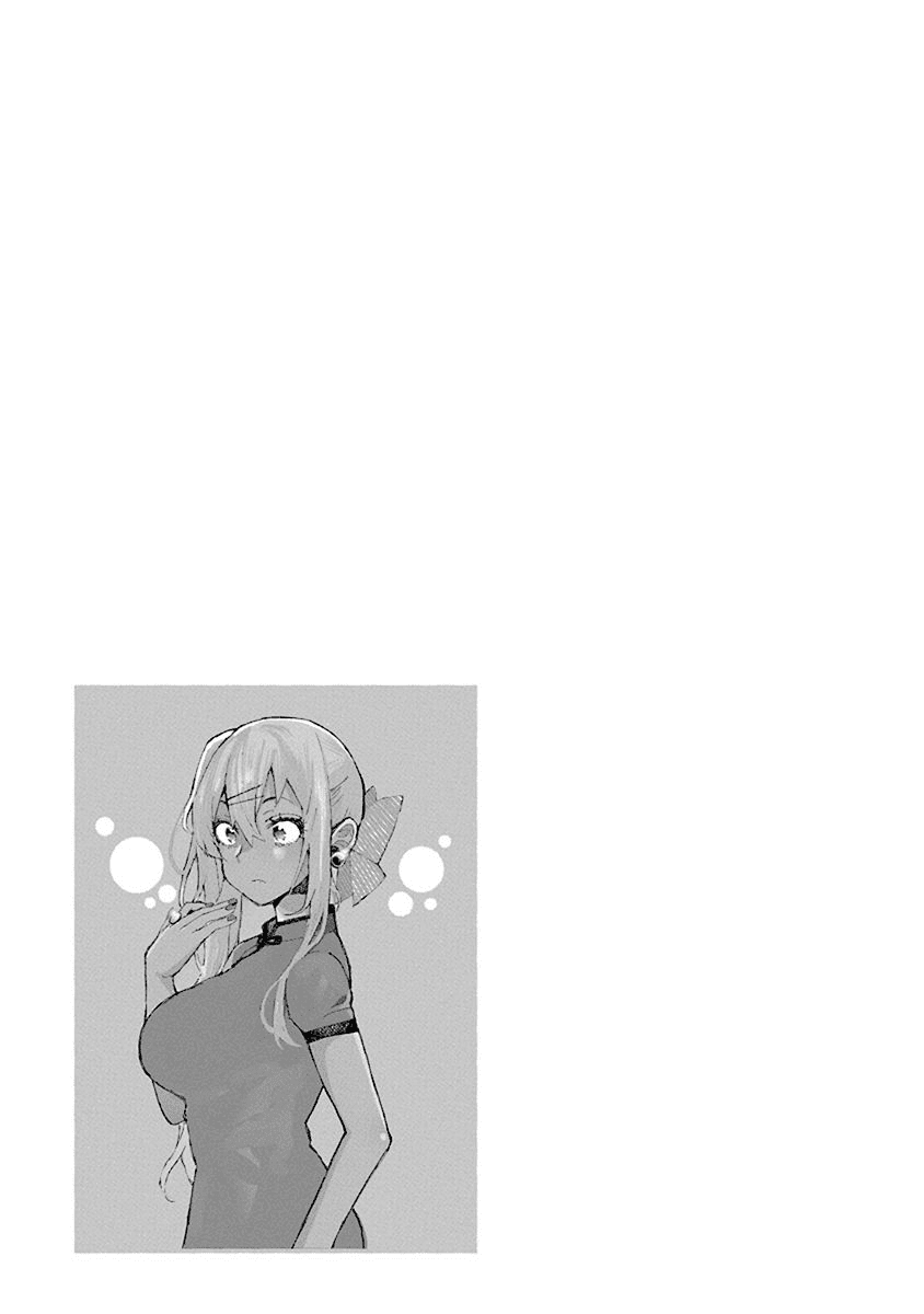 Gal Gohan Chapter 68.2 page 13 - Chapter 68.2: Volume 10 Extras
