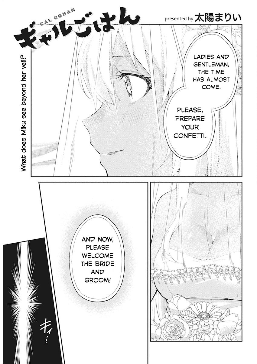 Gal Gohan Chapter 68 page 1 - Chapter 68: Gal Gohan [END]