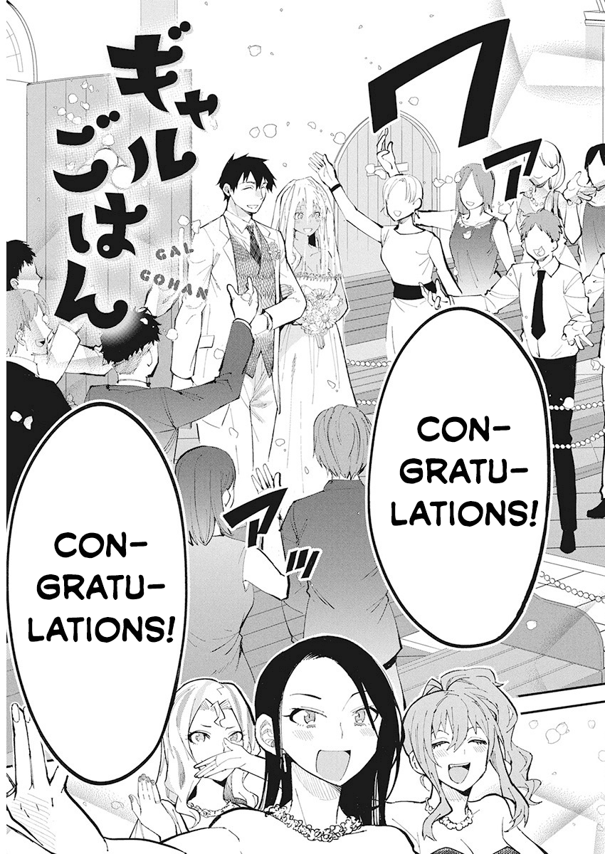 Gal Gohan Chapter 68 page 3 - Chapter 68: Gal Gohan [END]