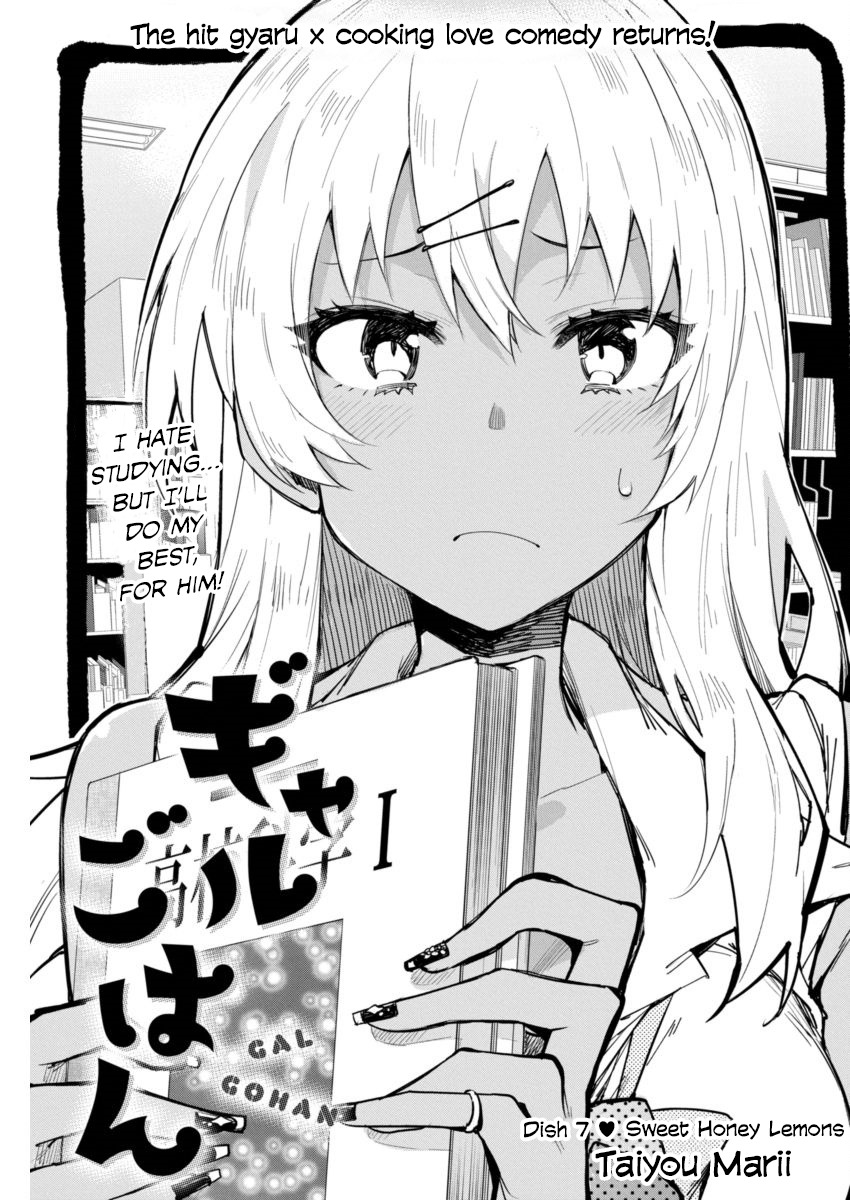 Gal Gohan Chapter 7 page 1 - Chapter 7: Sweet Honey Lemons