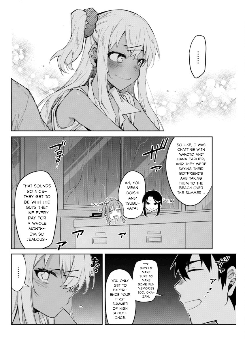 Gal Gohan Chapter 7 page 14 - Chapter 7: Sweet Honey Lemons