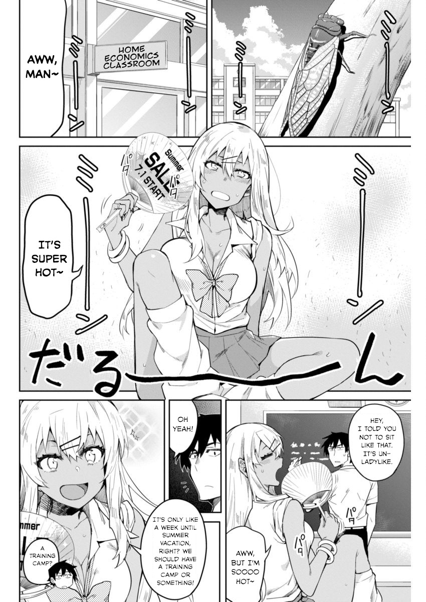 Gal Gohan Chapter 7 page 2 - Chapter 7: Sweet Honey Lemons