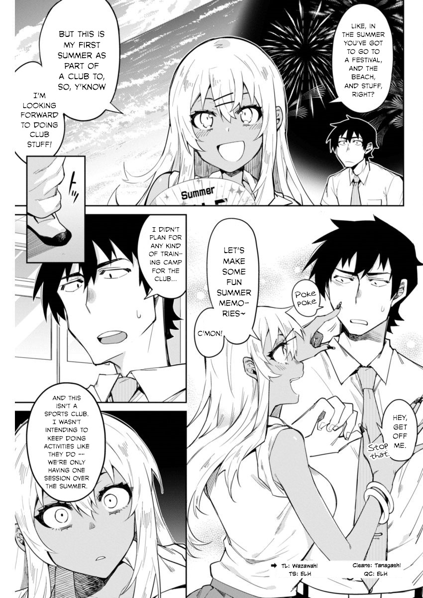 Gal Gohan Chapter 7 page 3 - Chapter 7: Sweet Honey Lemons