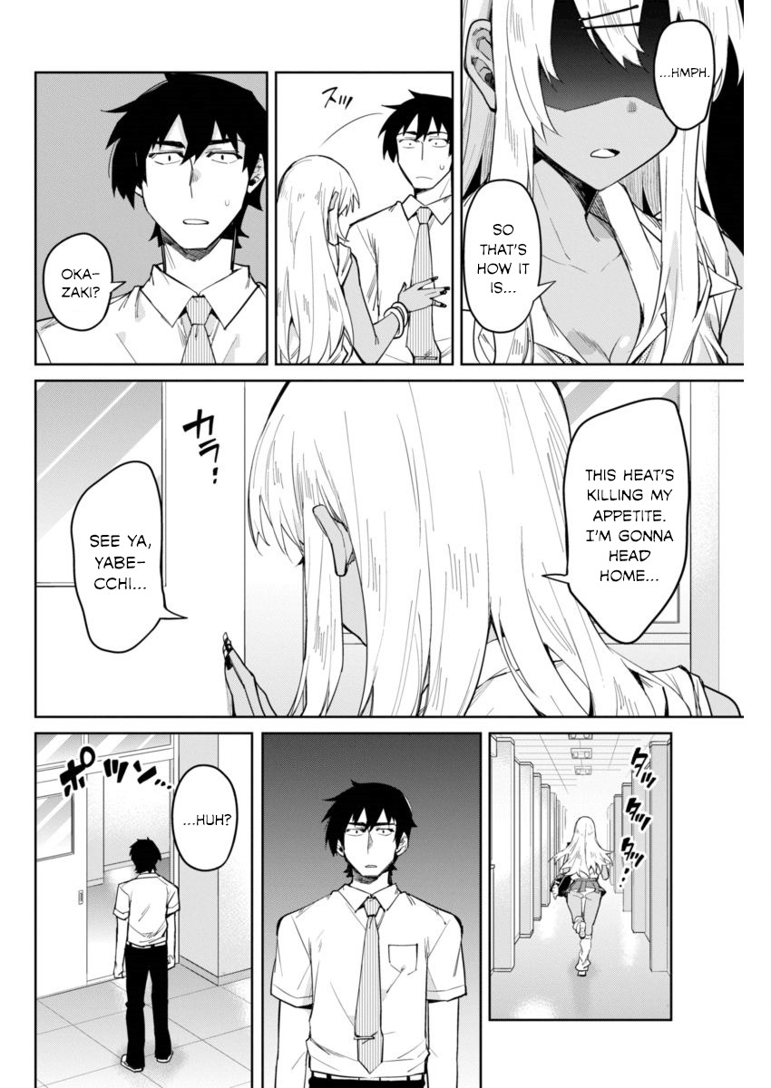 Gal Gohan Chapter 7 page 4 - Chapter 7: Sweet Honey Lemons