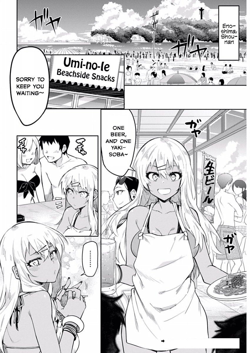 Gal Gohan Chapter 8 page 2 - Chapter 8: Heart-Pounding Yakisoba