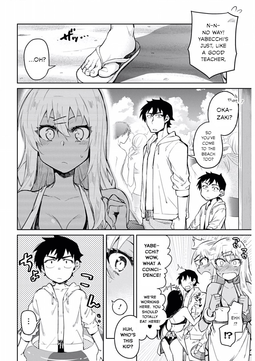 Gal Gohan Chapter 8 page 4 - Chapter 8: Heart-Pounding Yakisoba