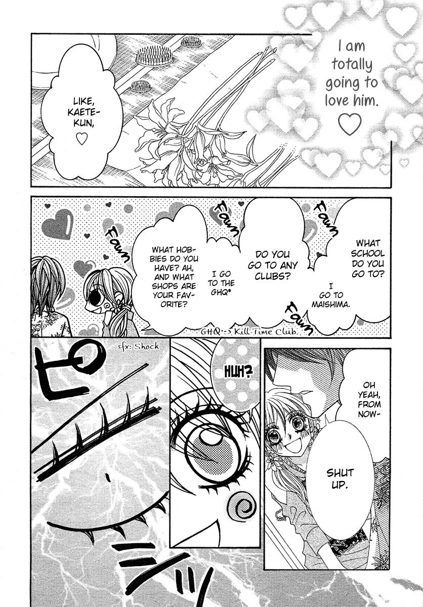 Gal Kadou Chapter 1 page 13 - Chapter 1