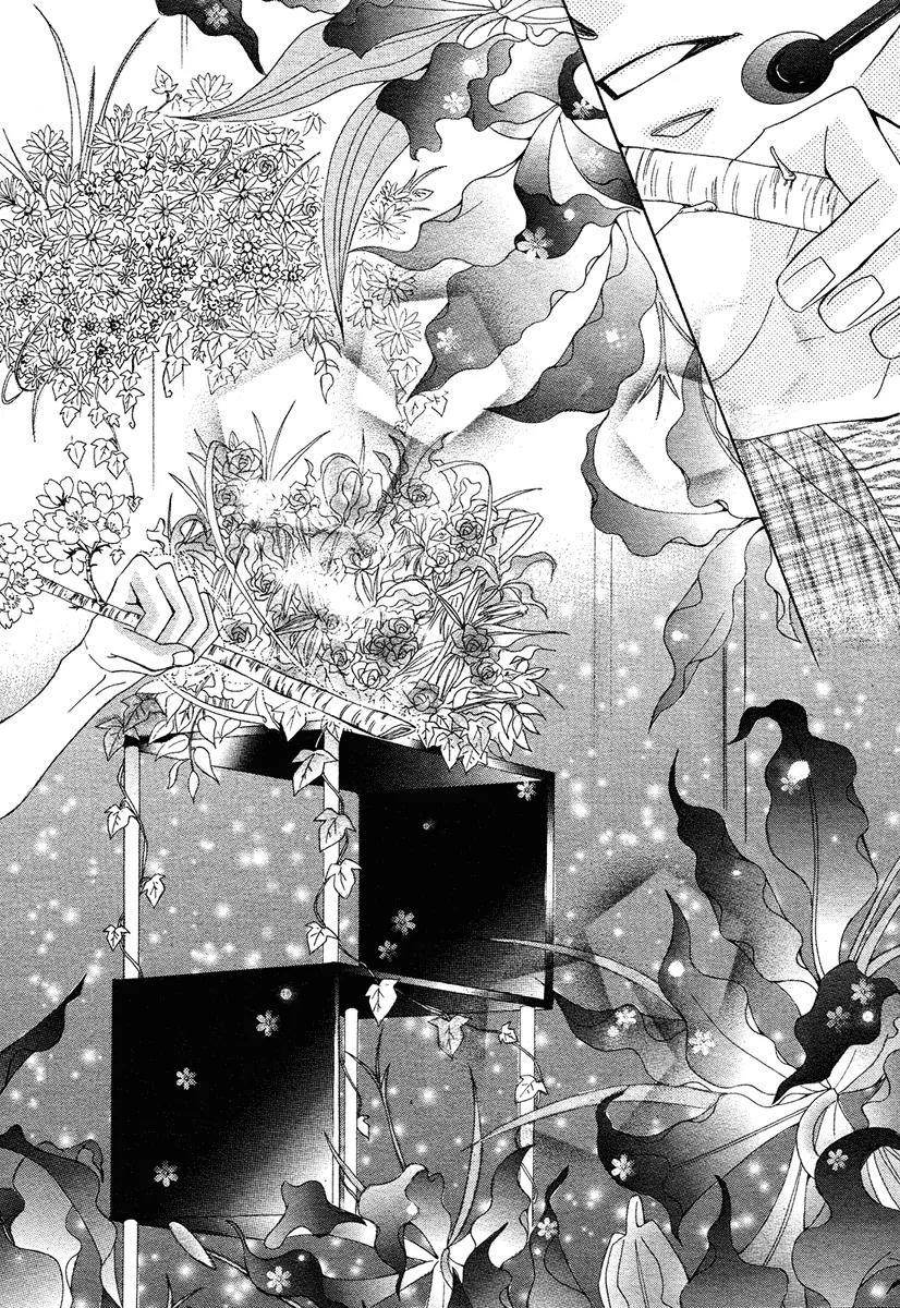 Gal Kadou Chapter 1 page 21 - Chapter 1