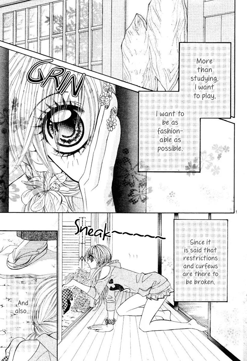 Gal Kadou Chapter 1 page 6 - Chapter 1