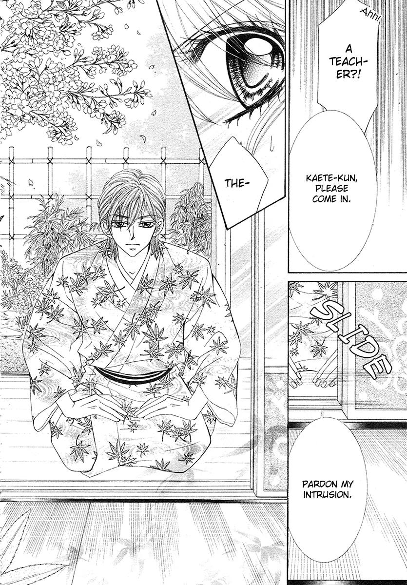 Gal Kadou Chapter 1 page 9 - Chapter 1