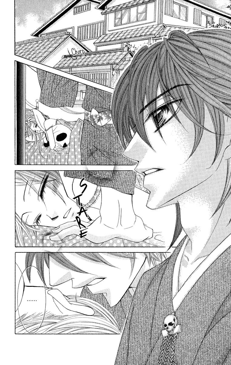 Gal Kadou Chapter 2 page 5 - Chapter 2