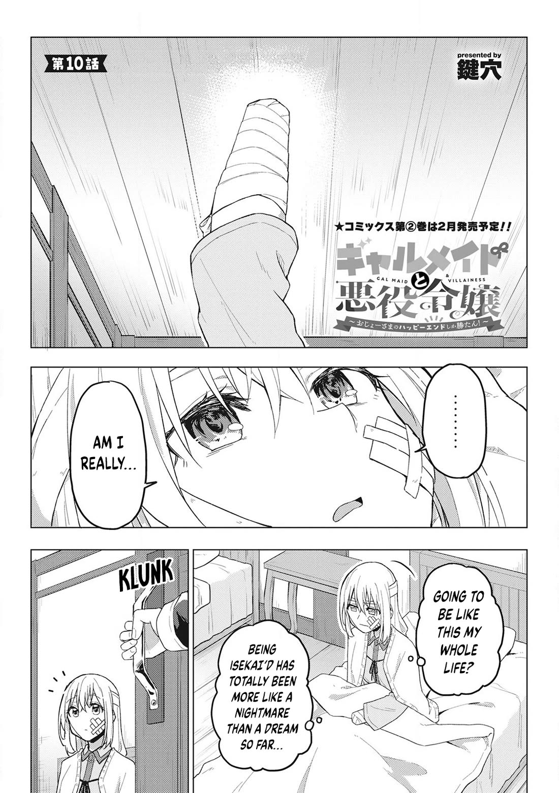 Gal Maid & Villainess: Only Milady's Happy End Will Win! Chapter 10 page 1 - Chapter 10: Overflowing with Apologies