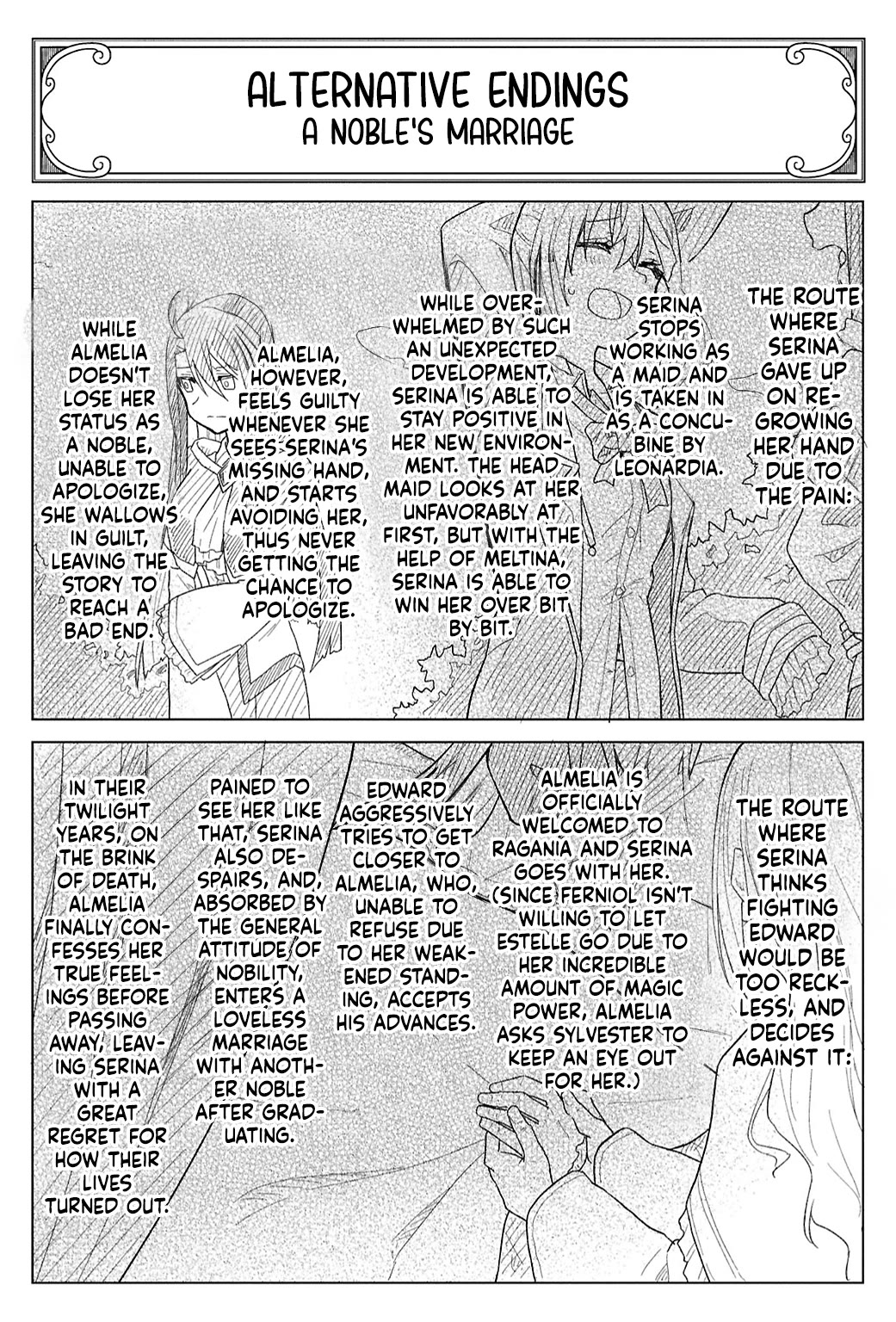 Gal Maid & Villainess: Only Milady's Happy End Will Win! Chapter 15.5 page 4 - Chapter 15.5: Volume 3 Extras