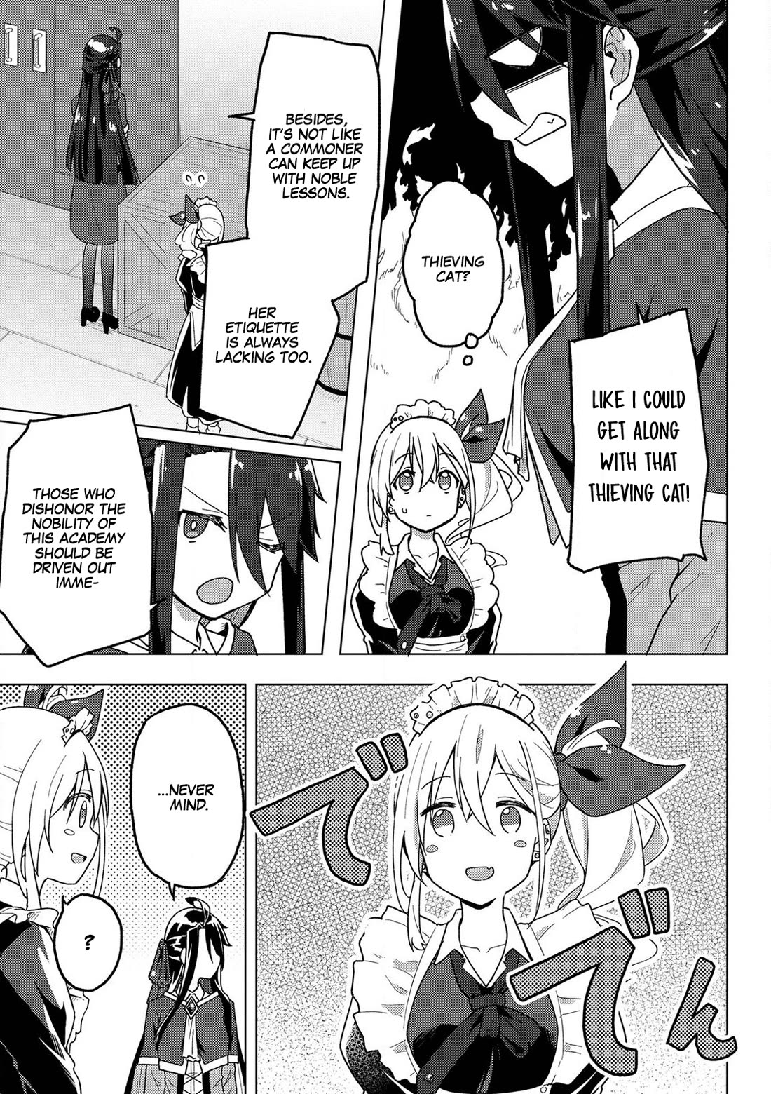 Gal Maid & Villainess: Only Milady's Happy End Will Win! Chapter 3 page 5 - Chapter 3: I Wanna Make a Friendly Route!