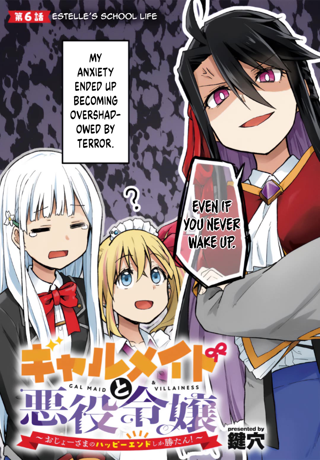 Gal Maid & Villainess: Only Milady's Happy End Will Win! Chapter 6 page 3 - Chapter 6: Estelle's School Life