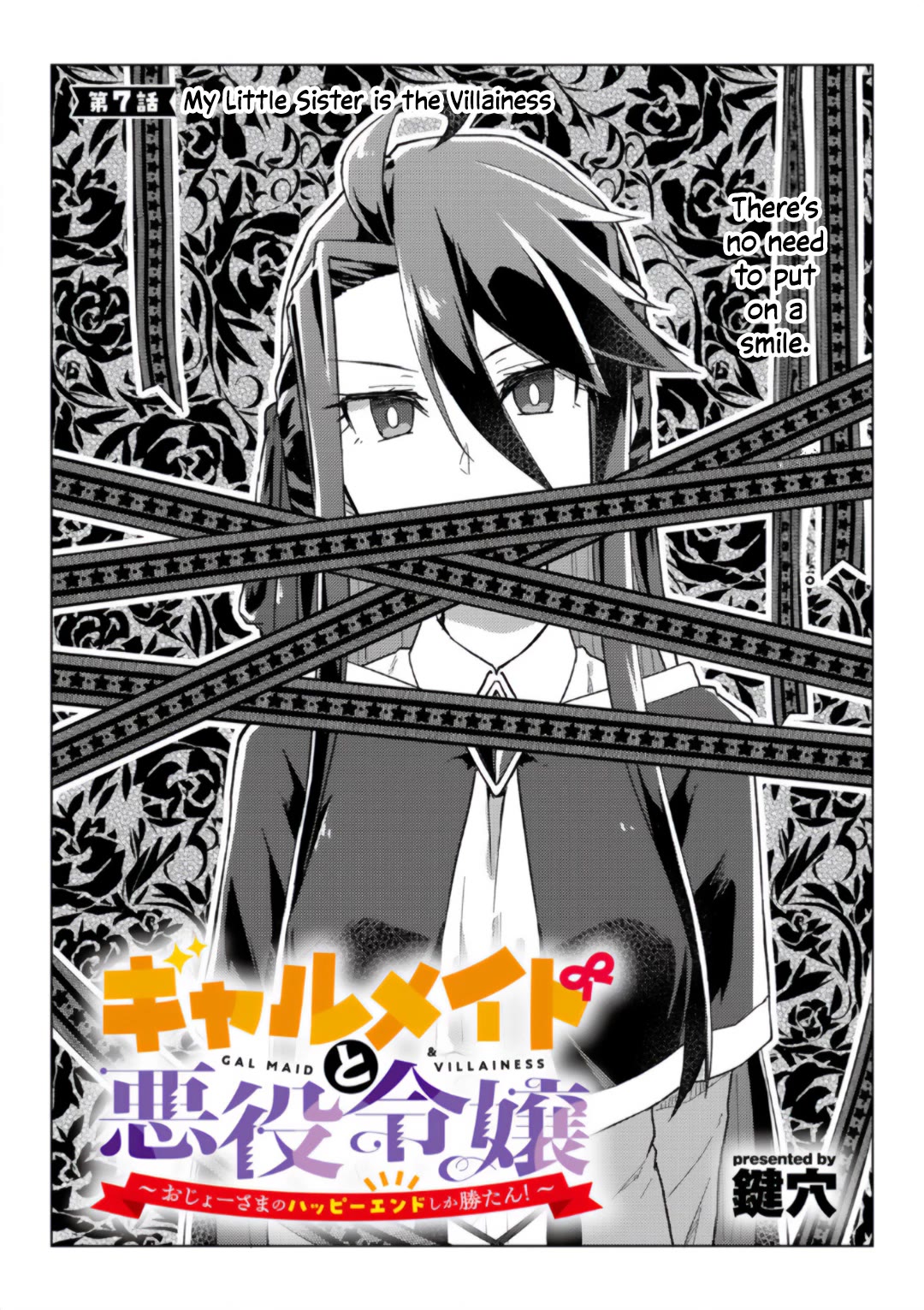 Gal Maid & Villainess: Only Milady's Happy End Will Win! Chapter 7 page 3 - Chapter 7: My Sister is the Villainess