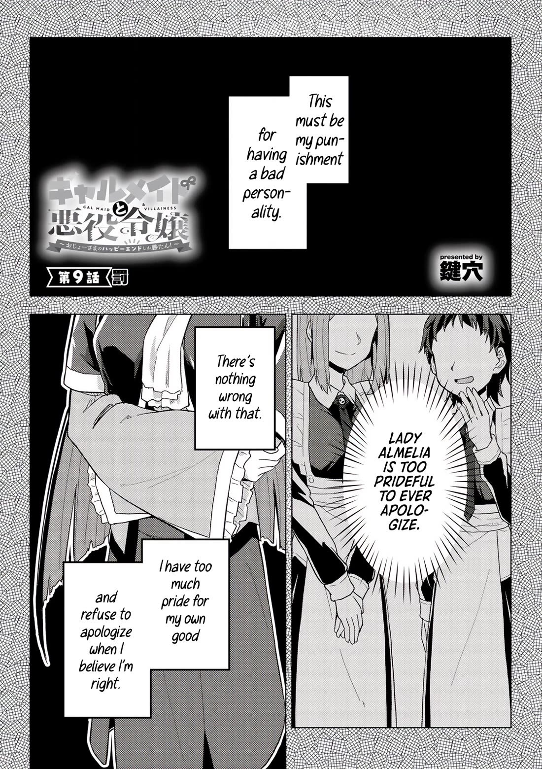 Gal Maid & Villainess: Only Milady's Happy End Will Win! Chapter 9 page 1 - Chapter 9
