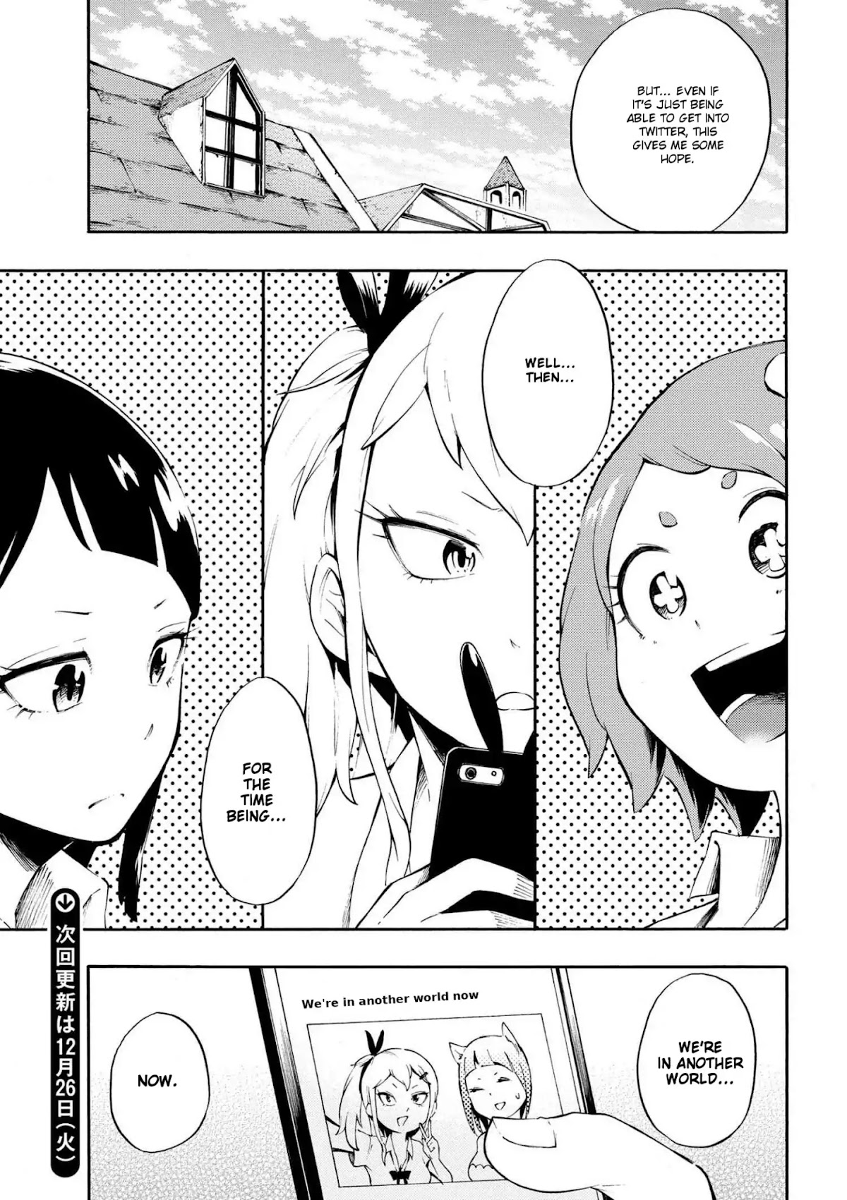 Gal Tensei - Isekai Seikatsu Maji Darui Chapter 1 page 27 - Chapter 1