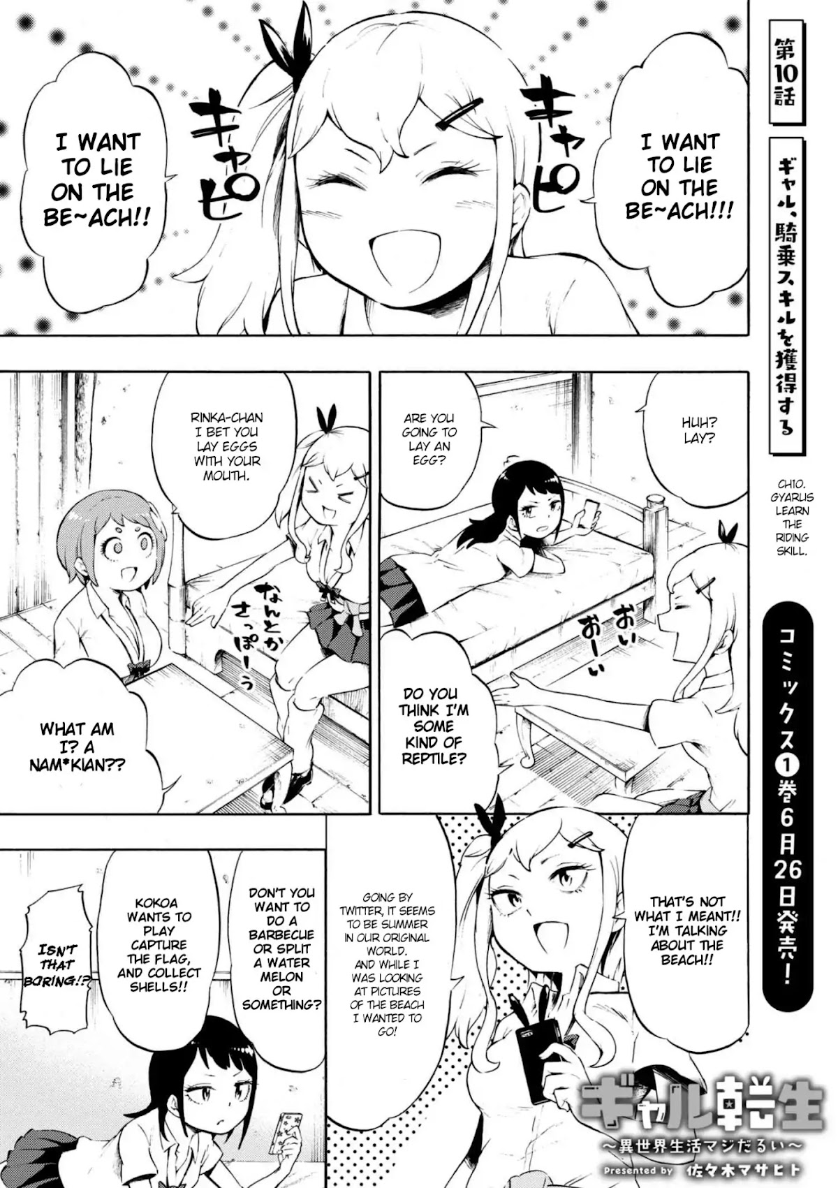 Gal Tensei - Isekai Seikatsu Maji Darui Chapter 10 page 1 - Chapter 10: Gyarus, learn the riding skill