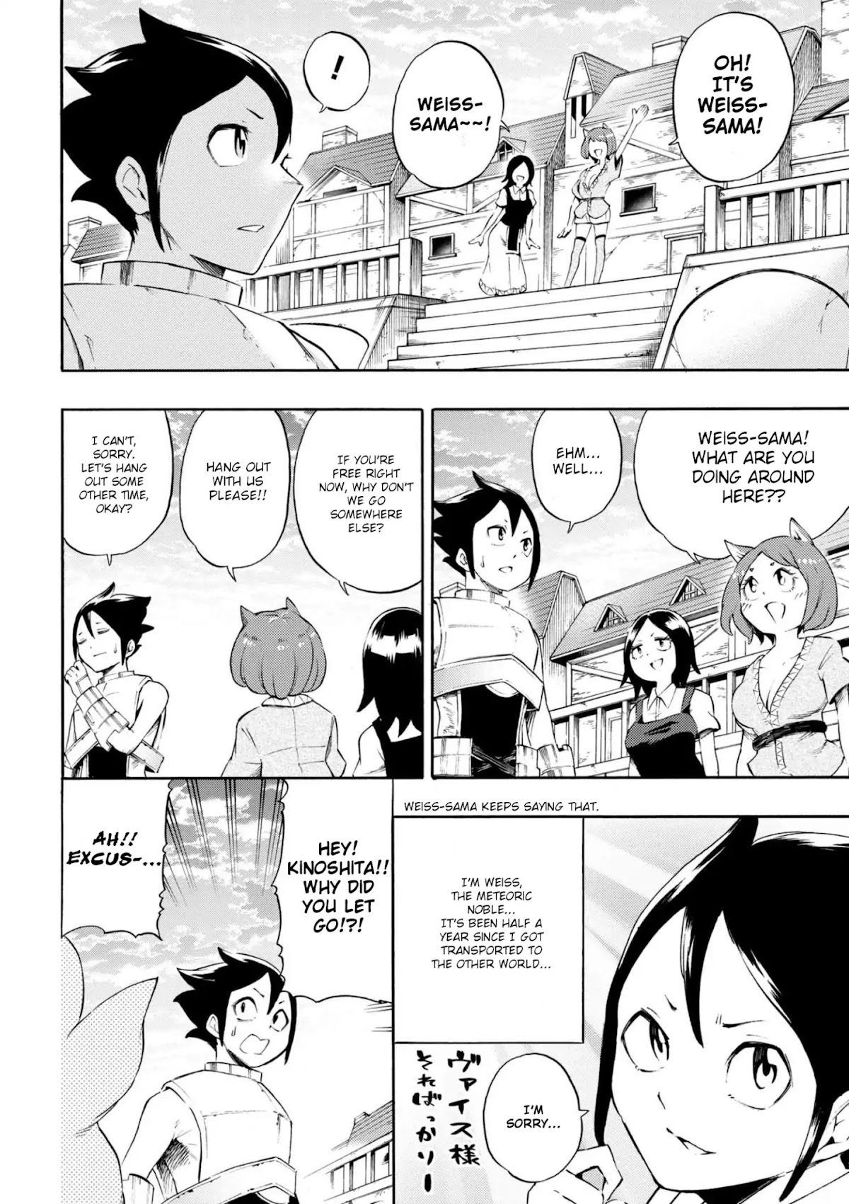 Gal Tensei - Isekai Seikatsu Maji Darui Chapter 11 page 12 - Chapter 11: Gyaru, tries her best