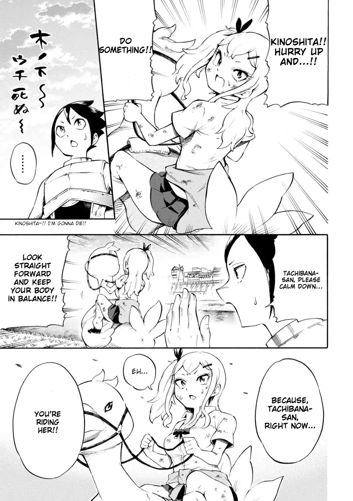 Gal Tensei - Isekai Seikatsu Maji Darui Chapter 11 page 13 - Chapter 11: Gyaru, tries her best