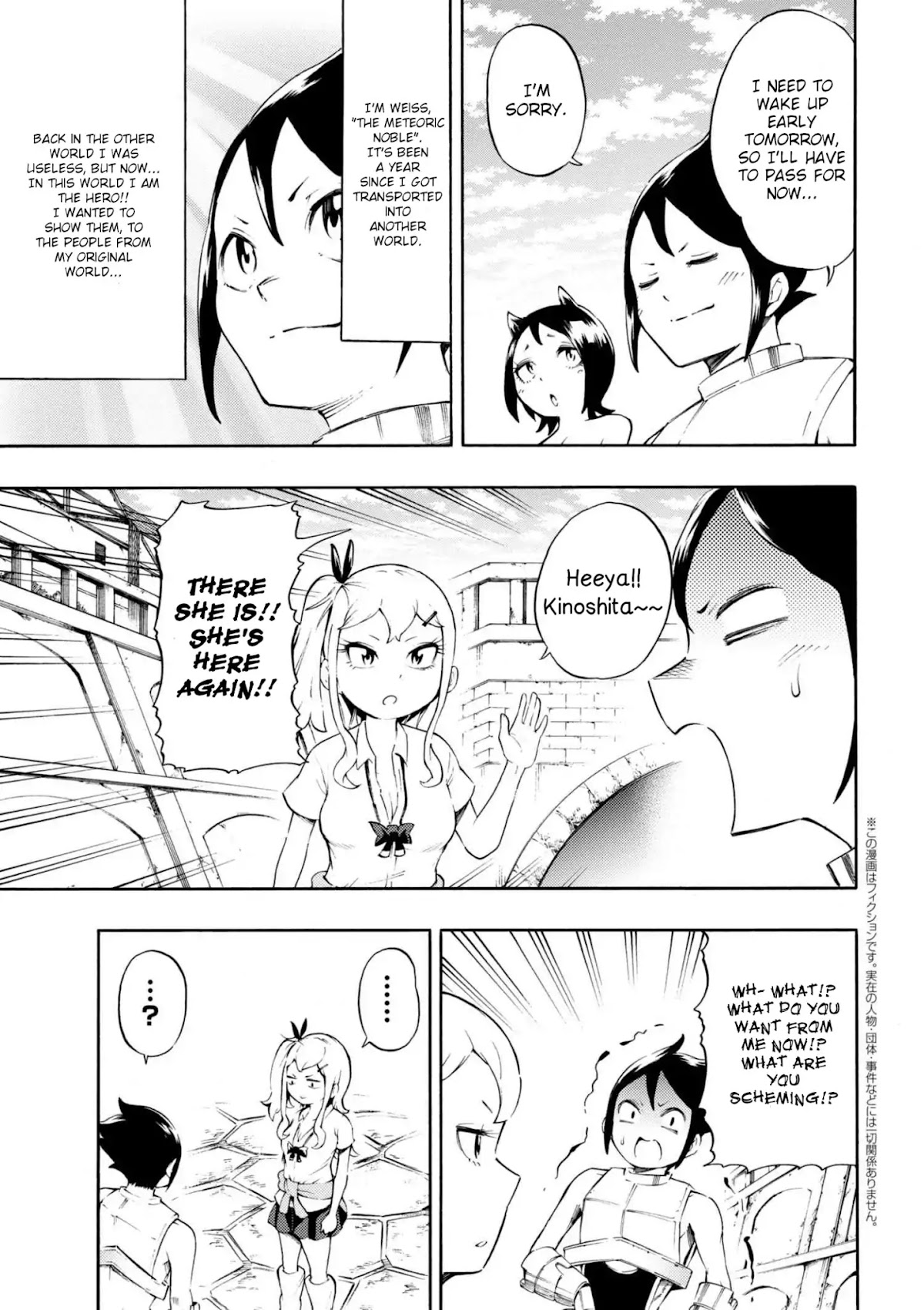 Gal Tensei - Isekai Seikatsu Maji Darui Chapter 11 page 3 - Chapter 11: Gyaru, tries her best