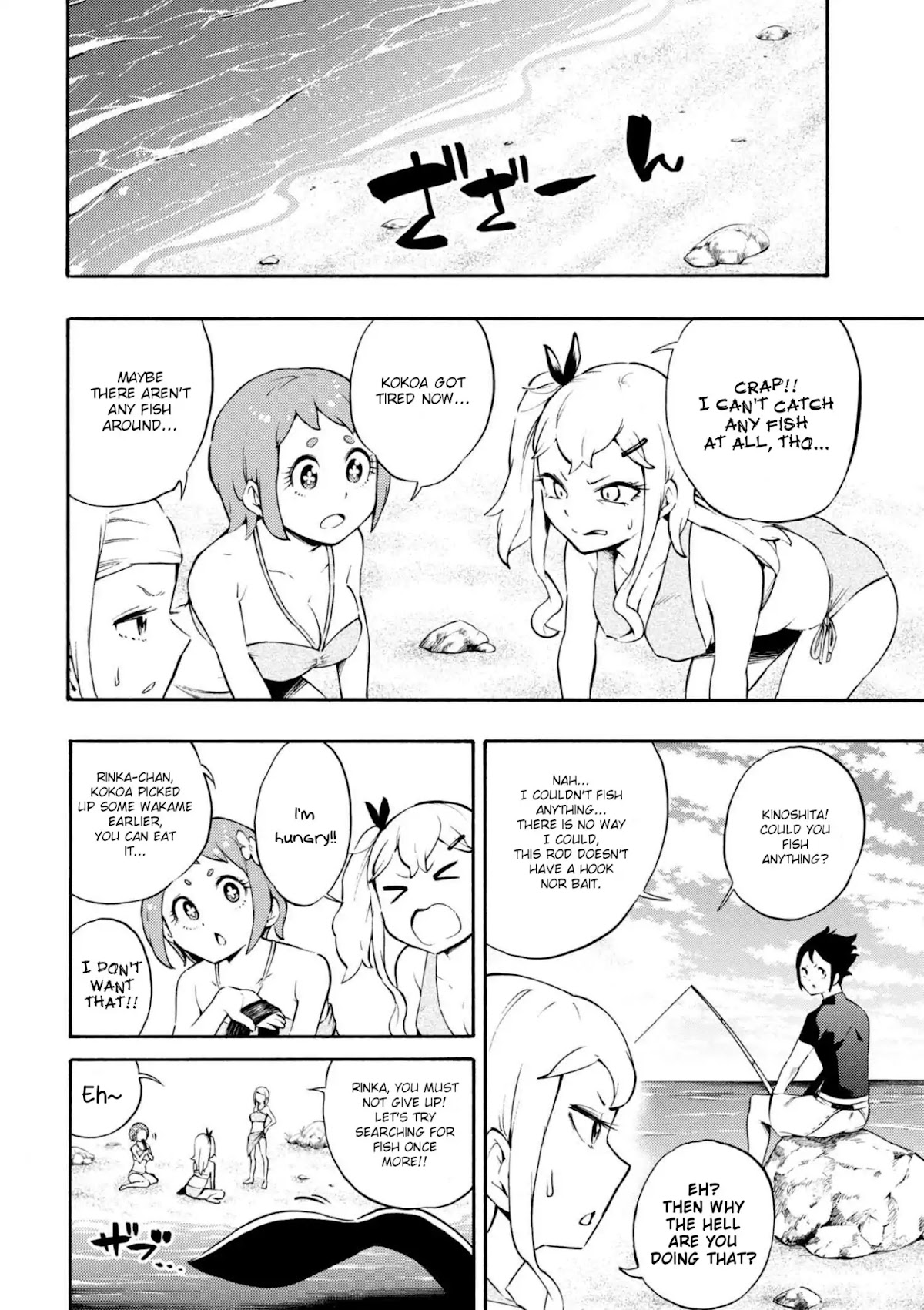 Gal Tensei - Isekai Seikatsu Maji Darui Chapter 12 page 12 - Chapter 12: Gyarus go to the Beach