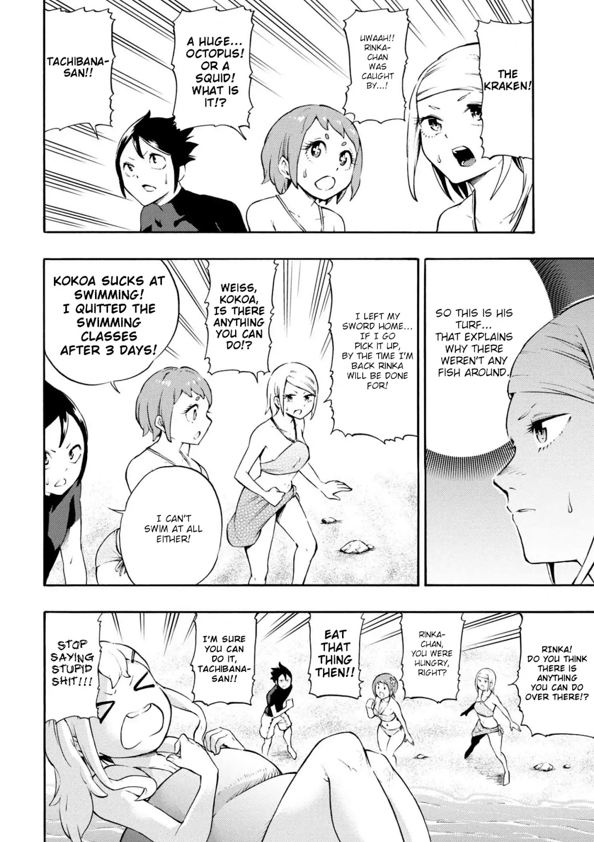 Gal Tensei - Isekai Seikatsu Maji Darui Chapter 12 page 14 - Chapter 12: Gyarus go to the Beach