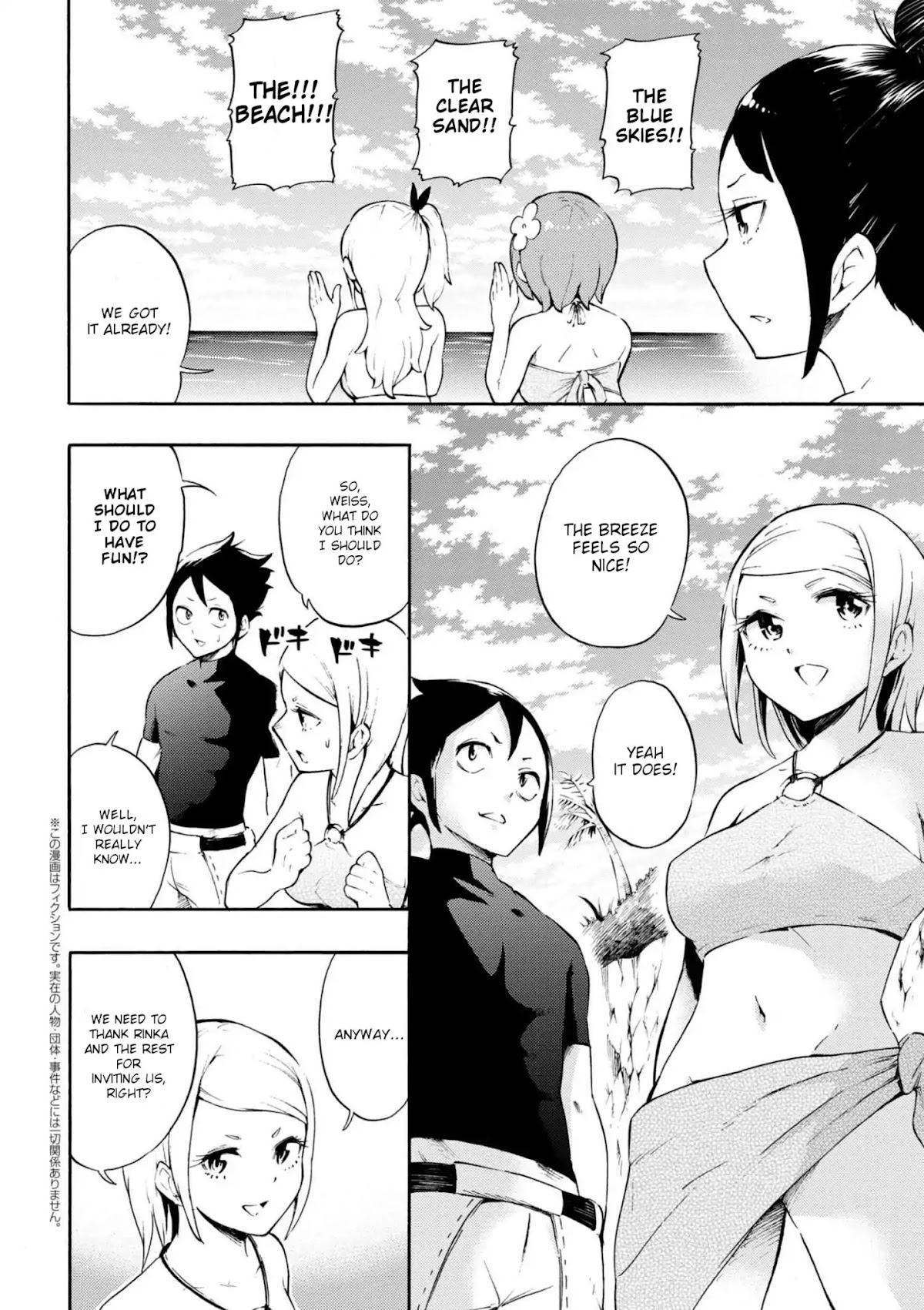 Gal Tensei - Isekai Seikatsu Maji Darui Chapter 12 page 2 - Chapter 12: Gyarus go to the Beach