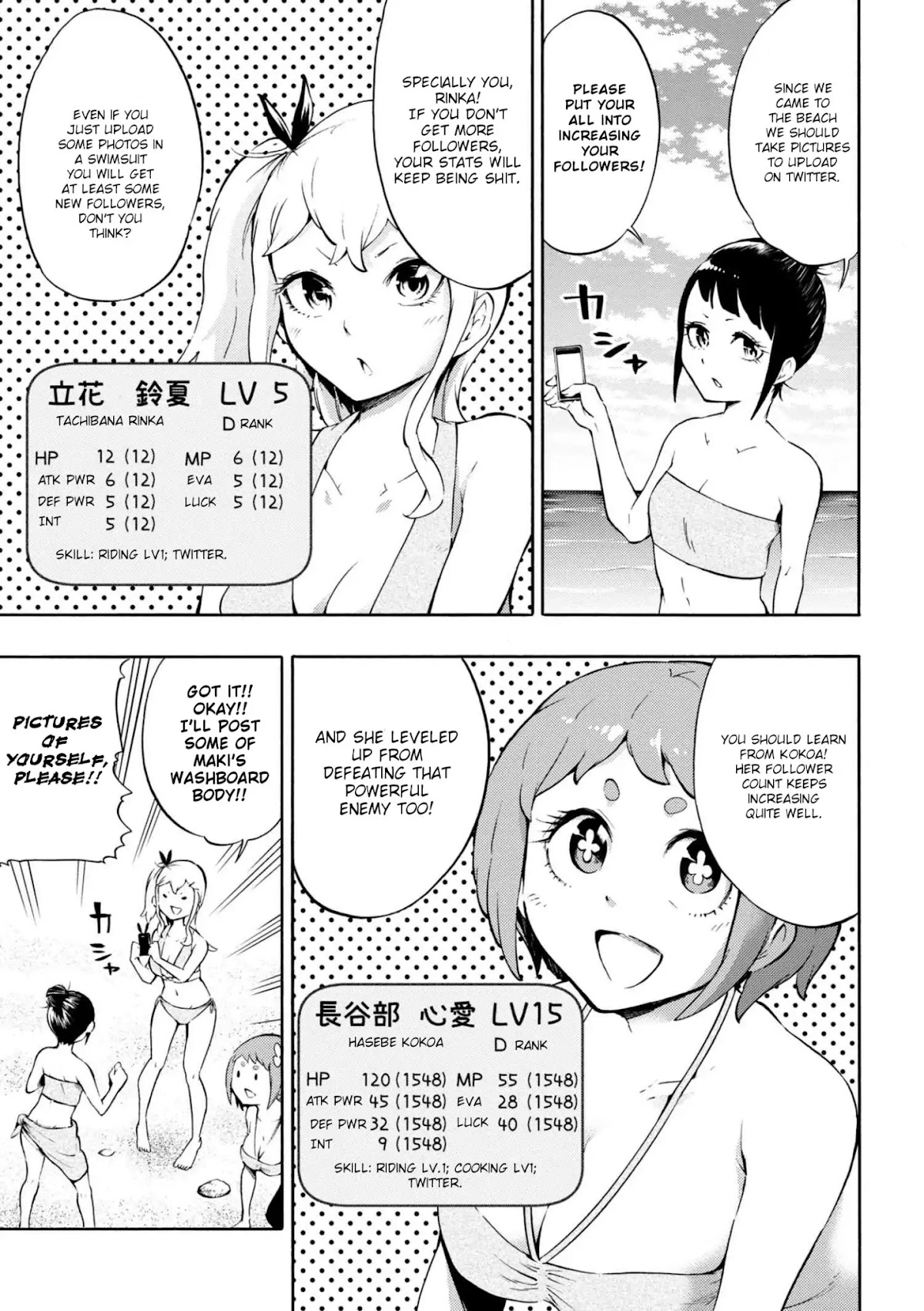 Gal Tensei - Isekai Seikatsu Maji Darui Chapter 12 page 5 - Chapter 12: Gyarus go to the Beach