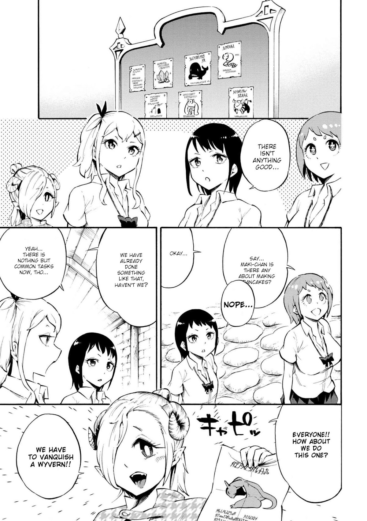 Gal Tensei - Isekai Seikatsu Maji Darui Chapter 13 page 9 - Chapter 13: Gyarus, become a party of 4