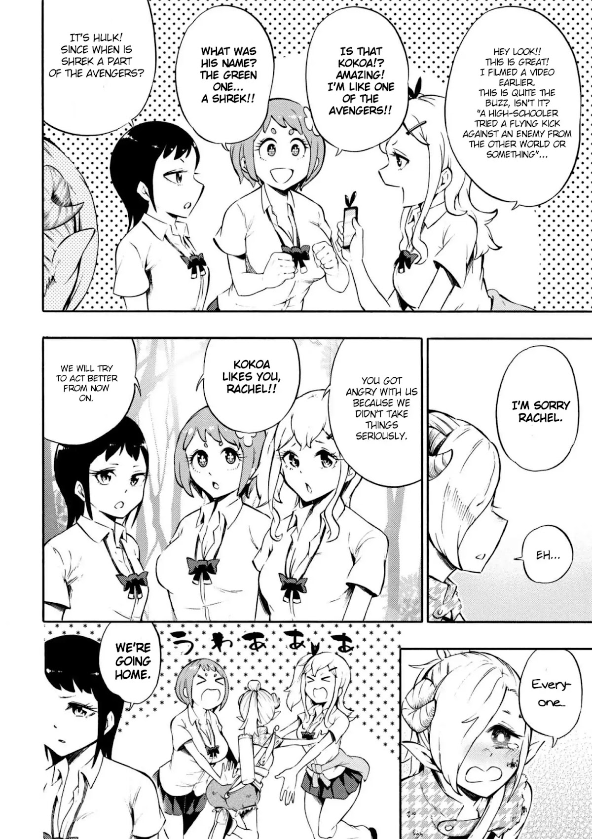 Gal Tensei - Isekai Seikatsu Maji Darui Chapter 14 page 16 - Chapter 14: Gyarus, cause disgust