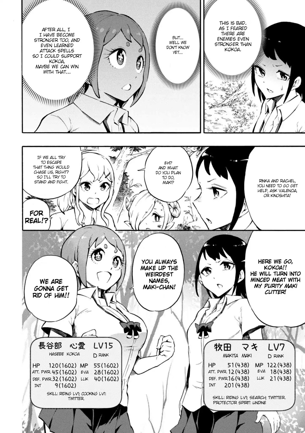 Gal Tensei - Isekai Seikatsu Maji Darui Chapter 14 page 18 - Chapter 14: Gyarus, cause disgust