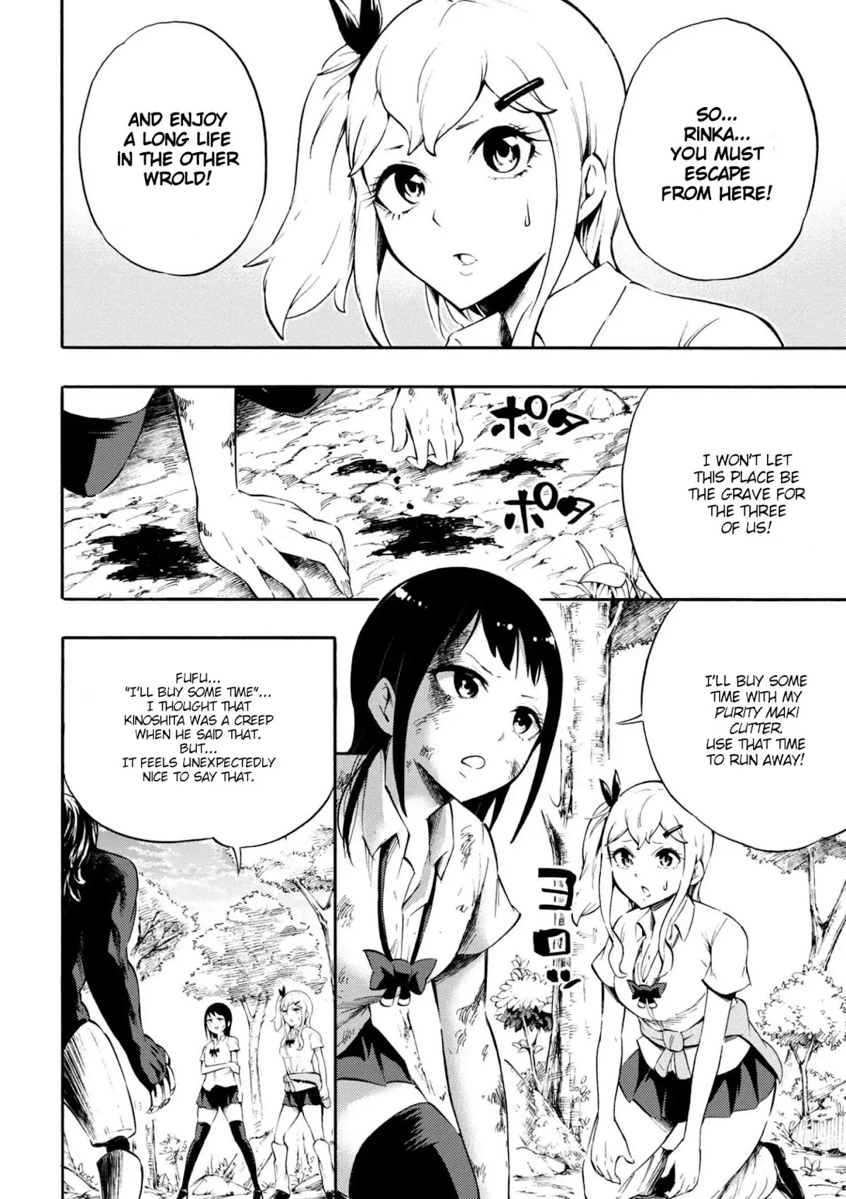 Gal Tensei - Isekai Seikatsu Maji Darui Chapter 15 page 10 - Chapter 15: Gyaru, face off!