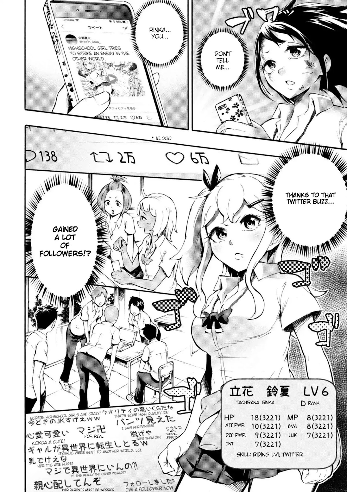 Gal Tensei - Isekai Seikatsu Maji Darui Chapter 15 page 14 - Chapter 15: Gyaru, face off!