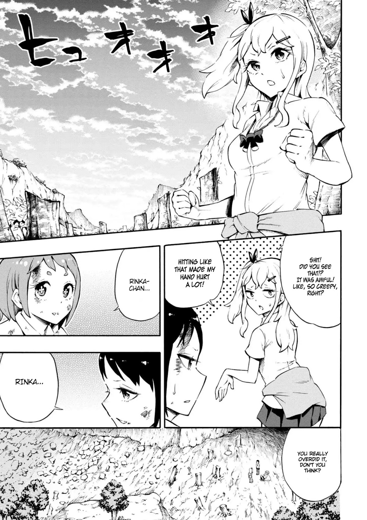 Gal Tensei - Isekai Seikatsu Maji Darui Chapter 15 page 19 - Chapter 15: Gyaru, face off!