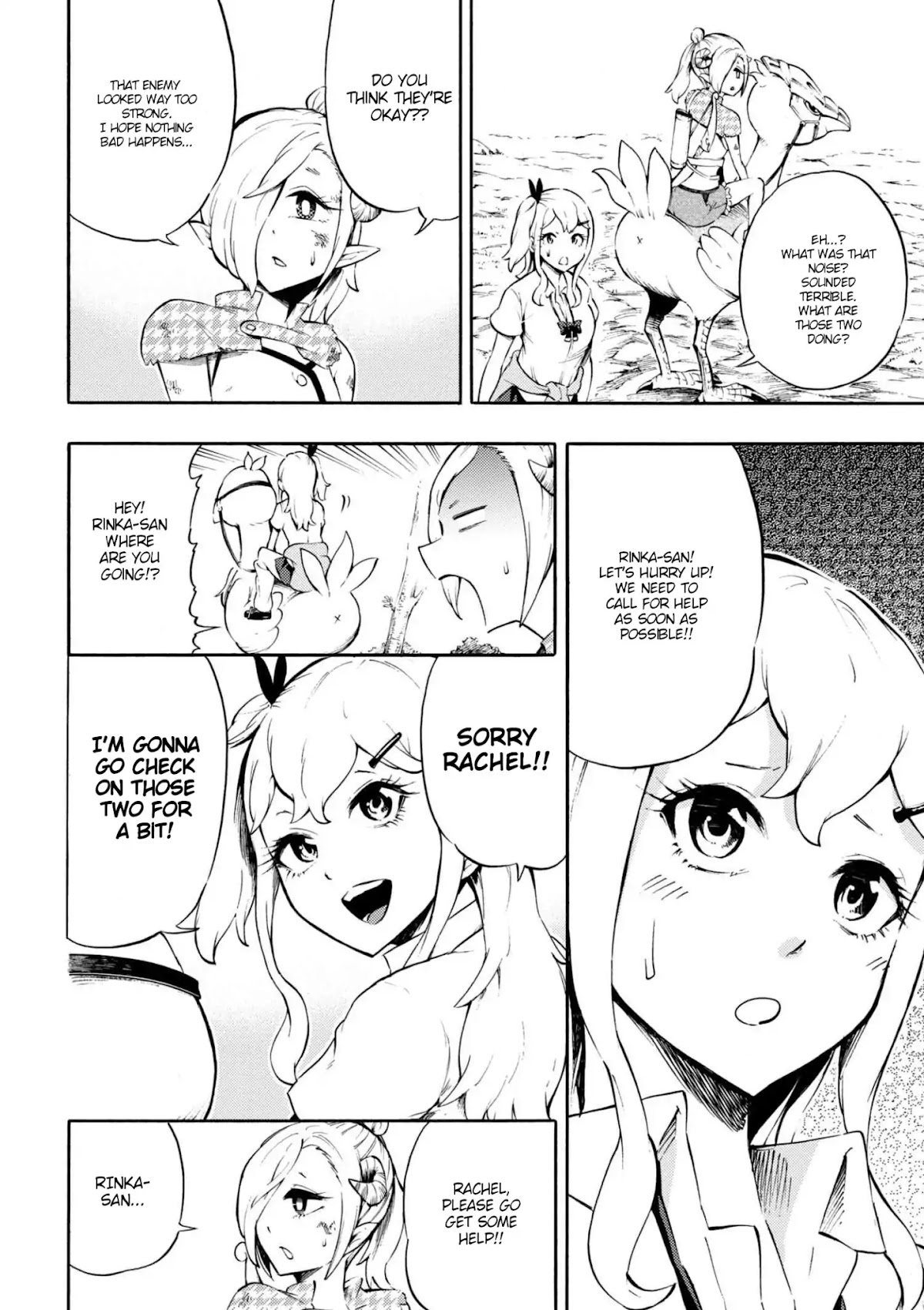 Gal Tensei - Isekai Seikatsu Maji Darui Chapter 15 page 4 - Chapter 15: Gyaru, face off!