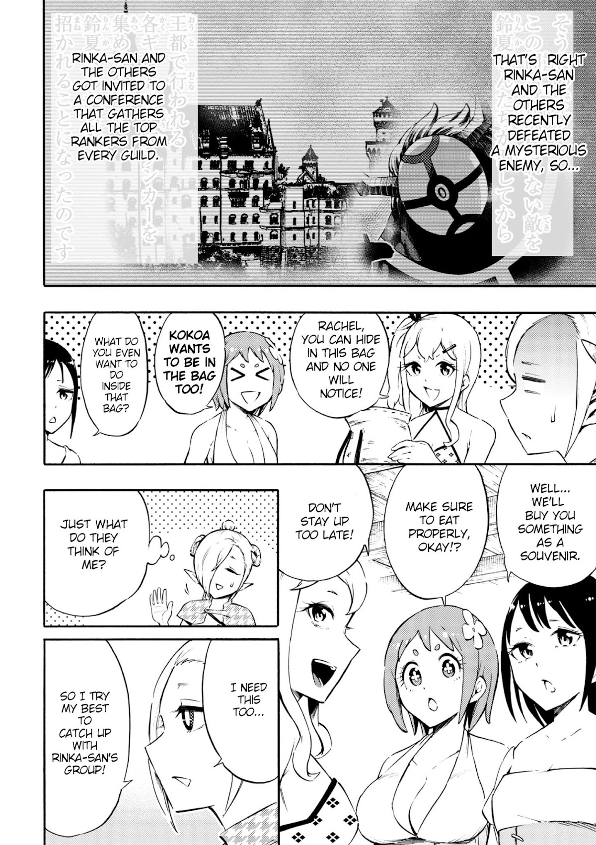 Gal Tensei - Isekai Seikatsu Maji Darui Chapter 16 page 4 - Chapter 16: Gyarus, go to the Capital