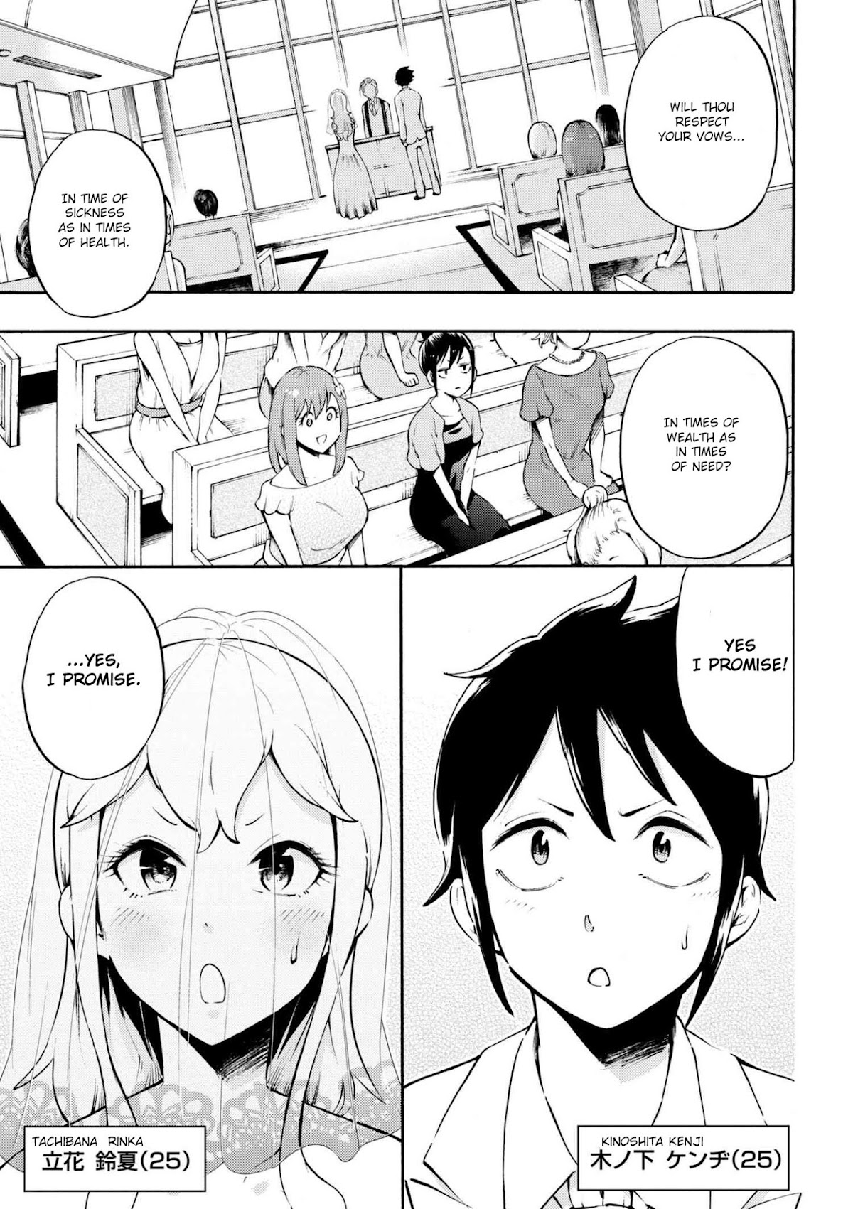 Gal Tensei - Isekai Seikatsu Maji Darui Chapter 17 page 13 - Chapter 17: Gyarus, Become adults. [END]